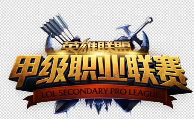 低风险击杀