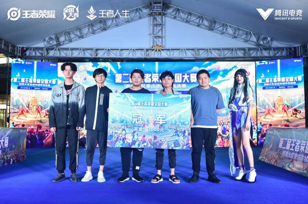在许多玩家