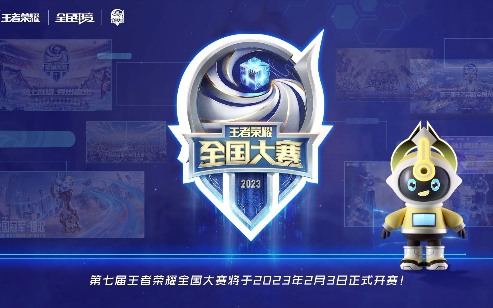 出现广泛的