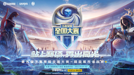 图看落点偏